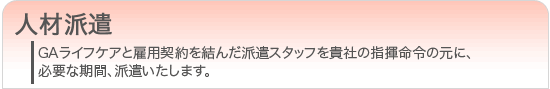 lޔh