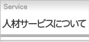 lރT[rXɂ