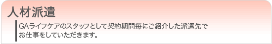 lޔh